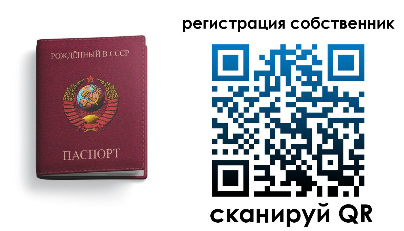 временная регистрация надежно в Сорочинске